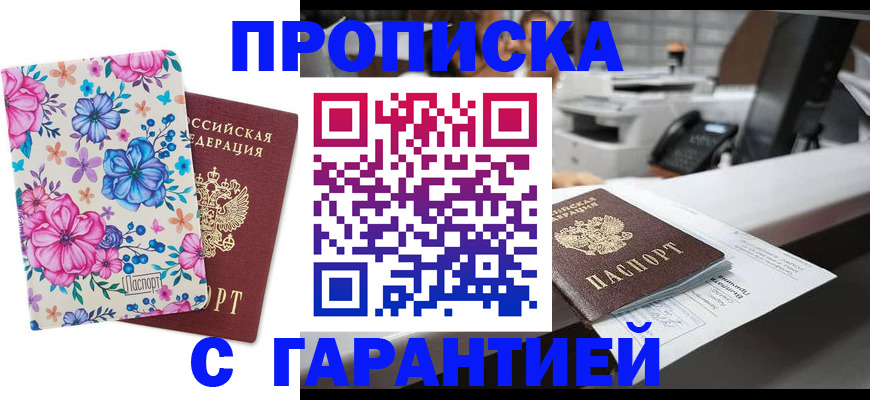 форма 3 в Улан-Удэ