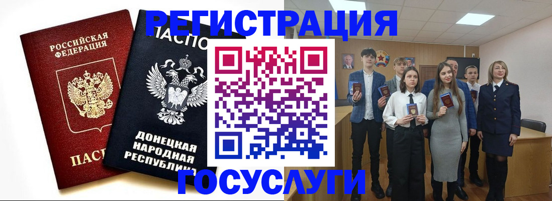 временная регистрация гарантия в Улан-Удэ