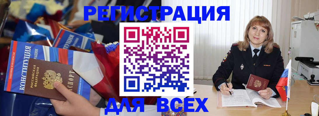 форма 3 в Улан-Удэ